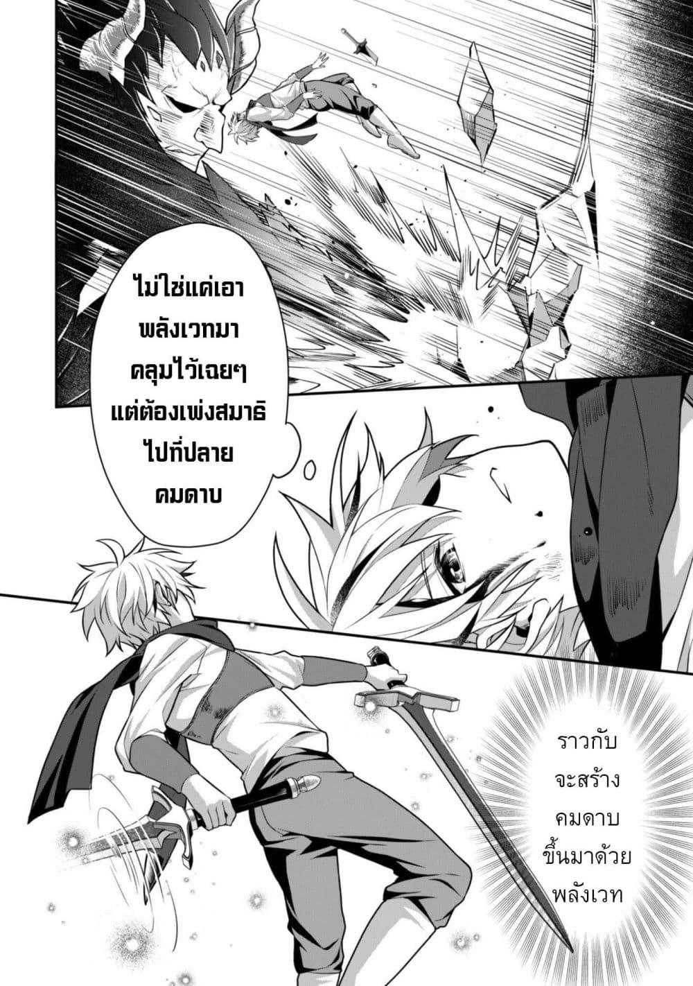 Manga-lc-com อ่านมังงะ อ่านการ์ตูน ออนไลน์ ฟรี Ren’ai Mahou Gakuin Otome Game Sekai de Saikyou o Mezasu ตอนที่ 1 2 3 4 5 6 7 8 9 10 11 12 13 14 ฟรี ไม่มีโฆษณา Manga-lc - อ่าน มังงะ อ่าน การ์ตูน ออนไลน์ อ่านมังงะ ฟรี