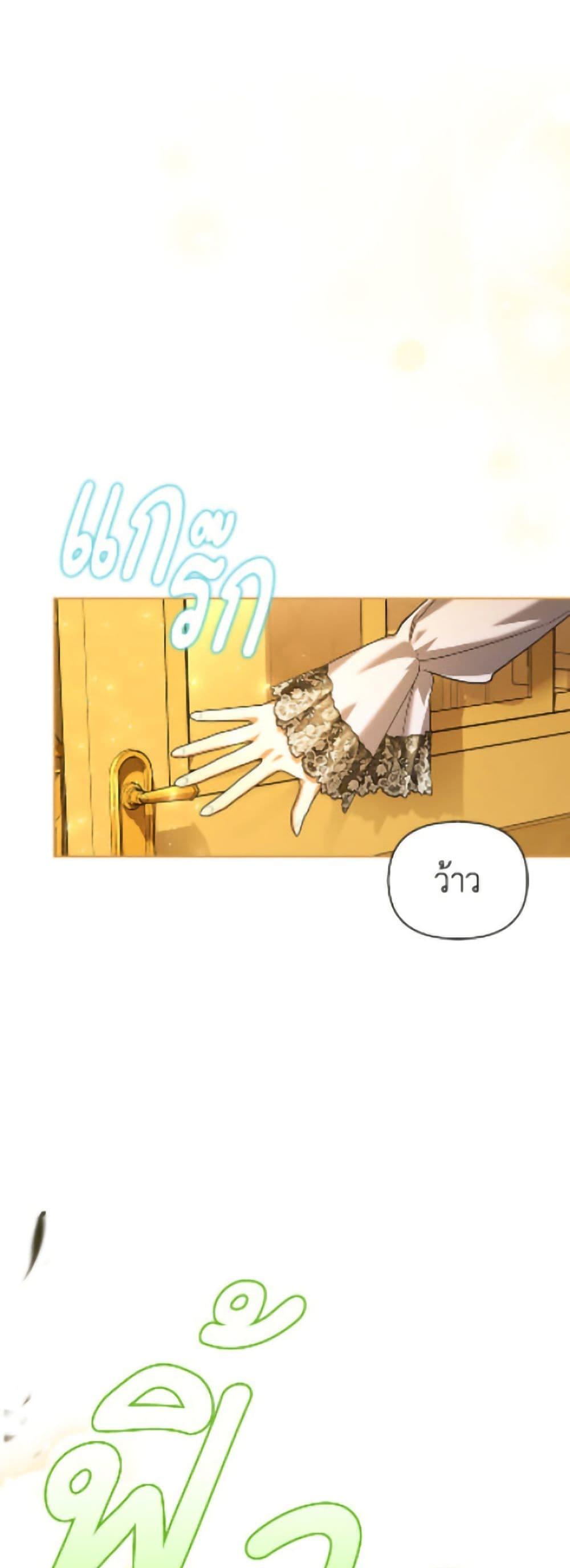 Manga-lc-com อ่านมังงะ อ่านการ์ตูน ออนไลน์ ฟรี How to Hide the Emperor’s Child ตอนที่ 1 2 3 4 5 6 7 8 9 10 11 12 13 14 ฟรี ไม่มีโฆษณา Manga-lc - อ่าน มังงะ อ่าน การ์ตูน ออนไลน์ อ่านมังงะ ฟรี