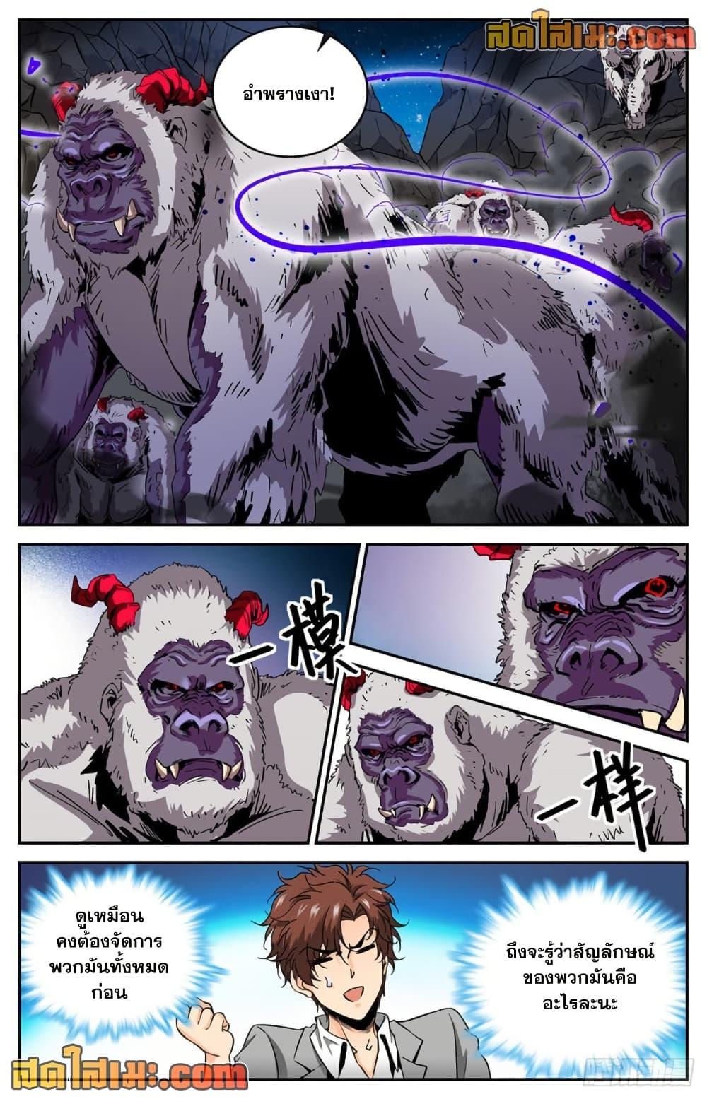 Manga-lc-com อ่านมังงะ อ่านการ์ตูน ออนไลน์ ฟรี Versatile Mage จอมเวทย์เต็มพิกัด ตอนที่ 1 2 3 4 5 6 7 8 9 10 11 12 13 14 ฟรี ไม่มีโฆษณา Manga-lc - อ่าน มังงะ อ่าน การ์ตูน ออนไลน์ อ่านมังงะ ฟรี