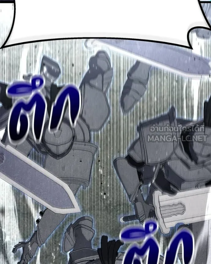โทษที พื้นที่นี้ ตอนที่ 57 รูปที่ 131