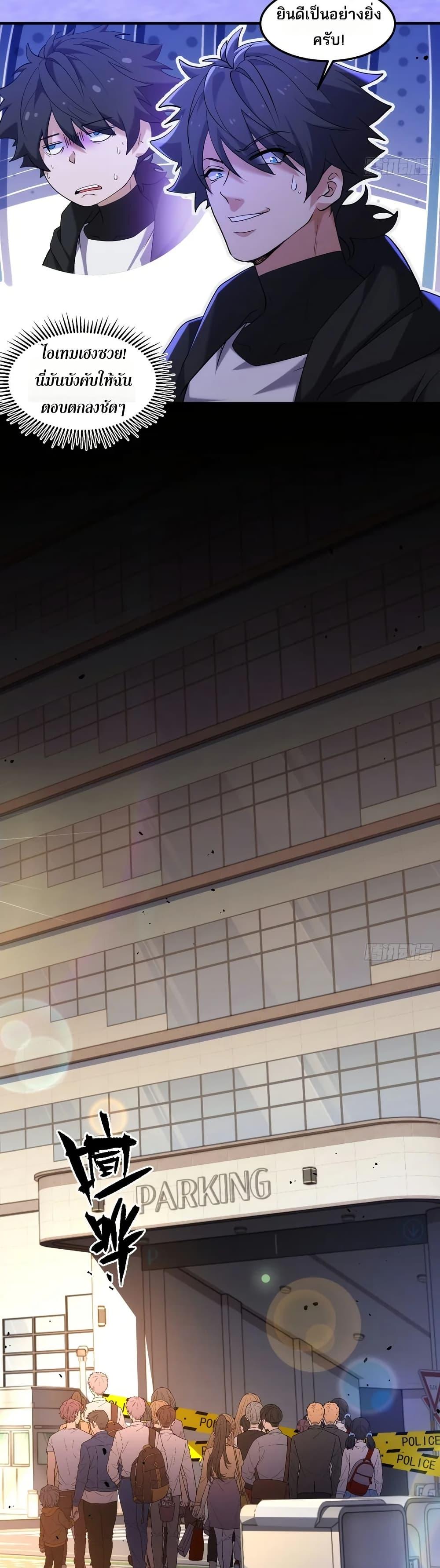 Manga-lc-com อ่านมังงะ อ่านการ์ตูน ออนไลน์ ฟรี Spirit Realm Walker ตอนที่ 1 2 3 4 5 6 7 8 9 10 11 12 13 14 ฟรี ไม่มีโฆษณา Manga-lc - อ่าน มังงะ อ่าน การ์ตูน ออนไลน์ อ่านมังงะ ฟรี