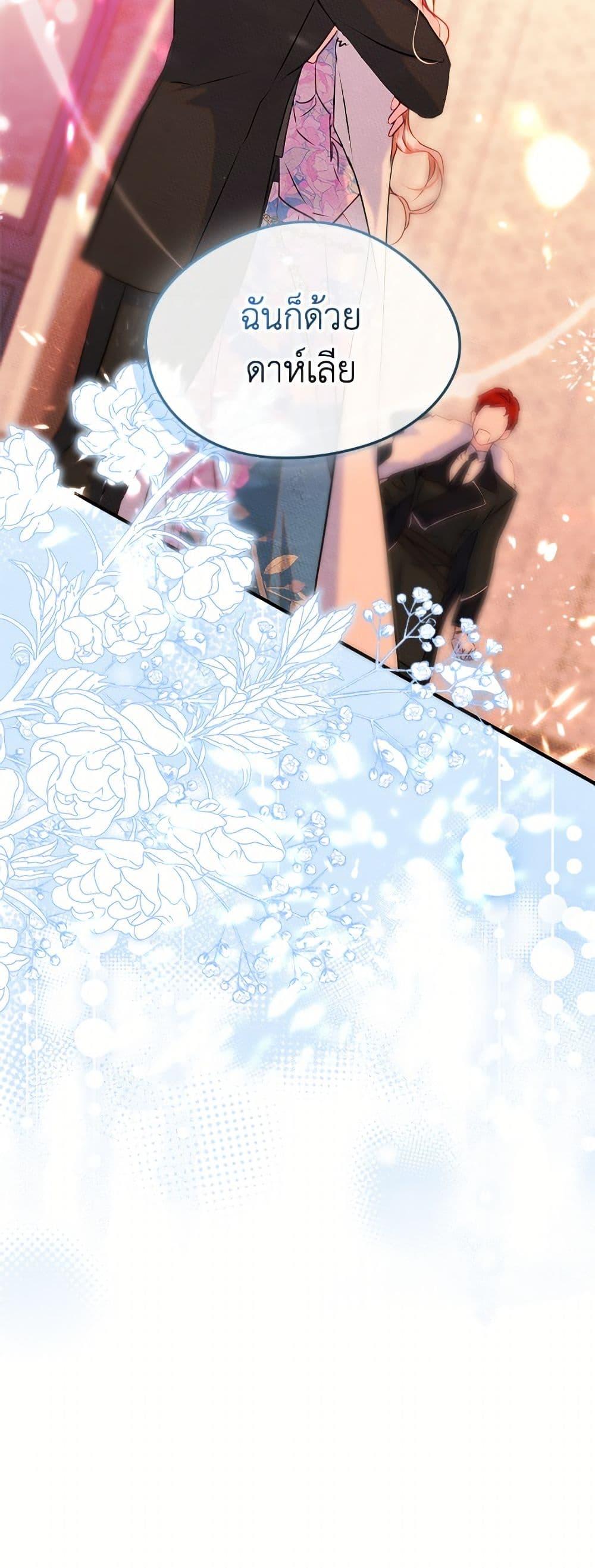 Manga-lc-com อ่านมังงะ อ่านการ์ตูน ออนไลน์ ฟรี I Became The Male Lead’s Female Friend ตอนที่ 1 2 3 4 5 6 7 8 9 10 11 12 13 14 ฟรี ไม่มีโฆษณา Manga-lc - อ่าน มังงะ อ่าน การ์ตูน ออนไลน์ อ่านมังงะ ฟรี