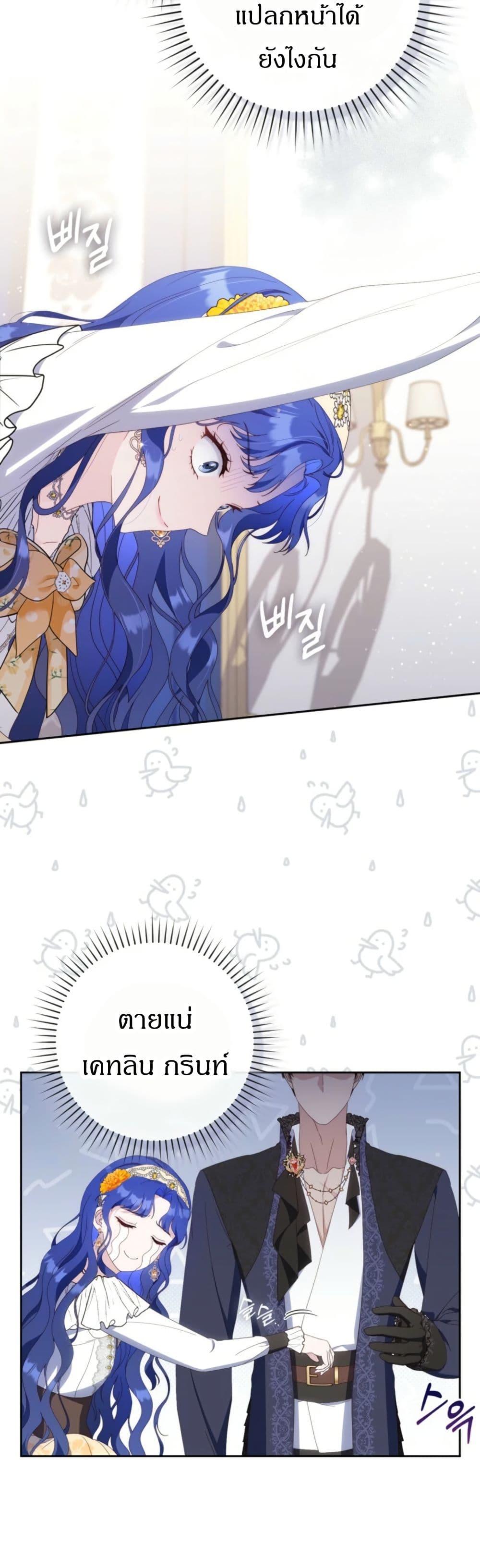 Manga-lc-com อ่านมังงะ อ่านการ์ตูน ออนไลน์ ฟรี My First Time as a Mother ตอนที่ 1 2 3 4 5 6 7 8 9 10 11 12 13 14 ฟรี ไม่มีโฆษณา Manga-lc - อ่าน มังงะ อ่าน การ์ตูน ออนไลน์ อ่านมังงะ ฟรี