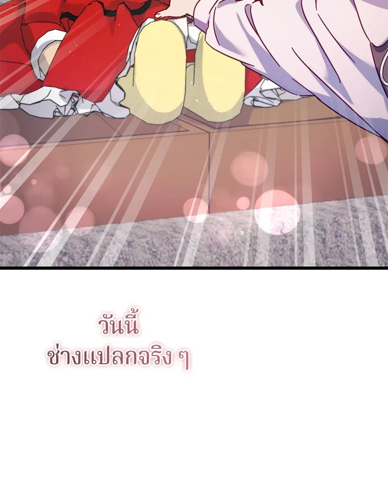 ถ้าเป็นนางร้าย ขอตายดีกว่า ตอนที่ 11 รูปที่ 35