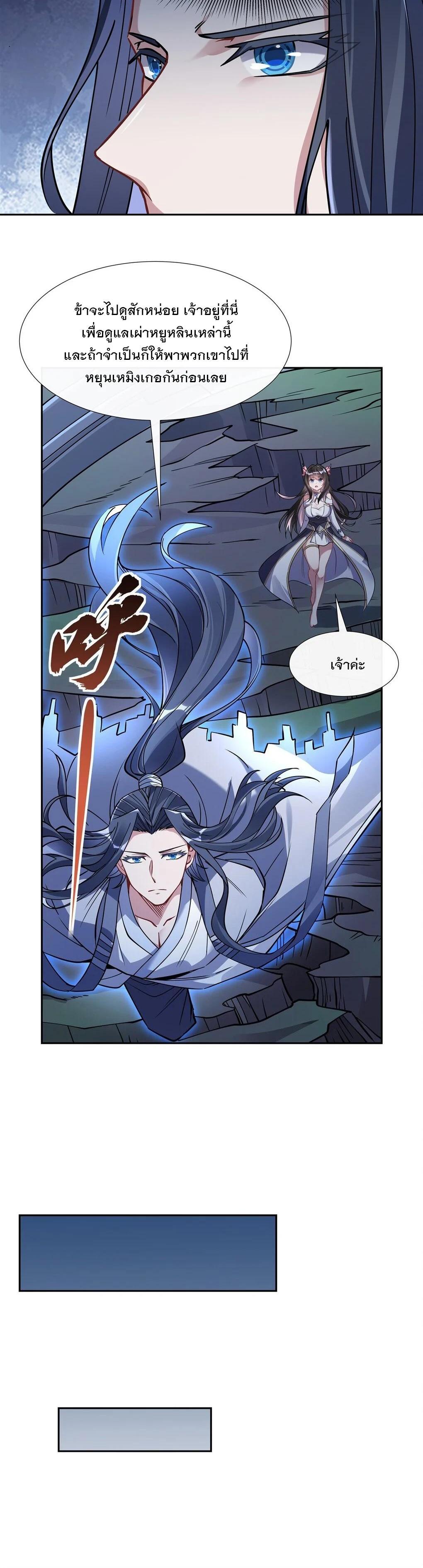 Manga-lc-com อ่านมังงะ อ่านการ์ตูน ออนไลน์ ฟรี My Female Disciples are all Future Masters of the Heavens ตอนที่ 1 2 3 4 5 6 7 8 9 10 11 12 13 14 ฟรี ไม่มีโฆษณา Manga-lc - อ่าน มังงะ อ่าน การ์ตูน ออนไลน์ อ่านมังงะ ฟรี