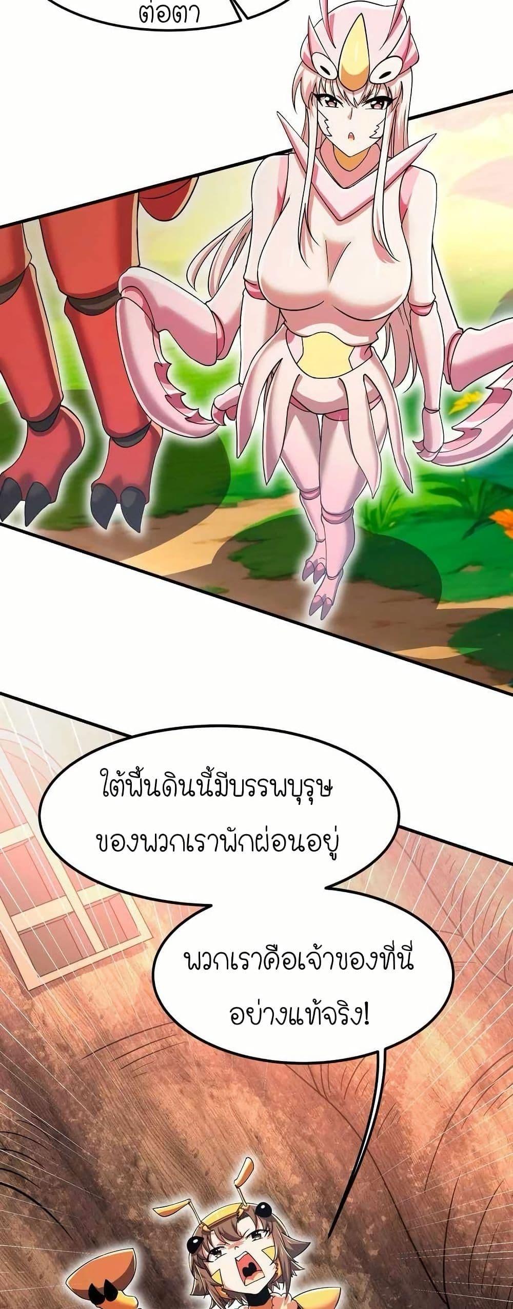 Manga-lc-com อ่านมังงะ อ่านการ์ตูน ออนไลน์ ฟรี My Clone is the Space Bug King ตอนที่ 1 2 3 4 5 6 7 8 9 10 11 12 13 14 ฟรี ไม่มีโฆษณา Manga-lc - อ่าน มังงะ อ่าน การ์ตูน ออนไลน์ อ่านมังงะ ฟรี