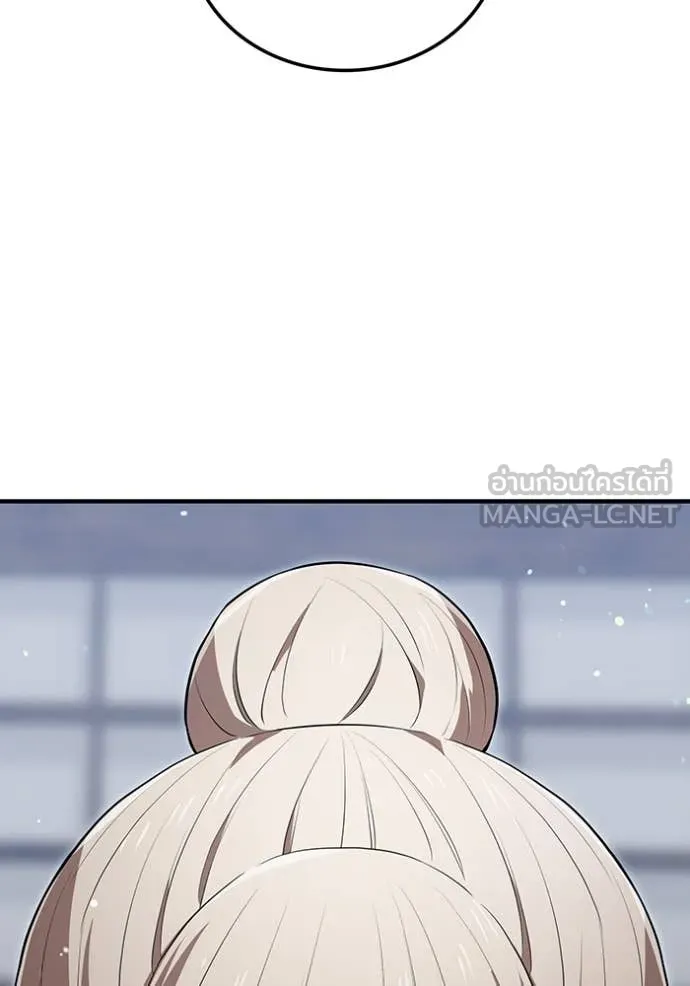ฮันเตอร์สกิลโกง ตอนที่ 44 รูปที่ 127