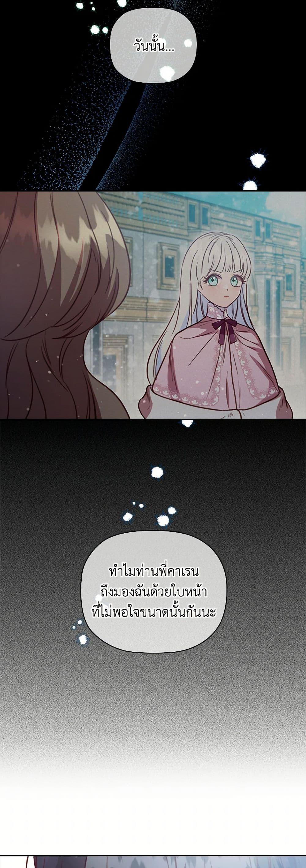 Manga-lc-com อ่านมังงะ อ่านการ์ตูน ออนไลน์ ฟรี An Extra In The Family Is The First To Be Abandoned ตอนที่ 1 2 3 4 5 6 7 8 9 10 11 12 13 14 ฟรี ไม่มีโฆษณา Manga-lc - อ่าน มังงะ อ่าน การ์ตูน ออนไลน์ อ่านมังงะ ฟรี