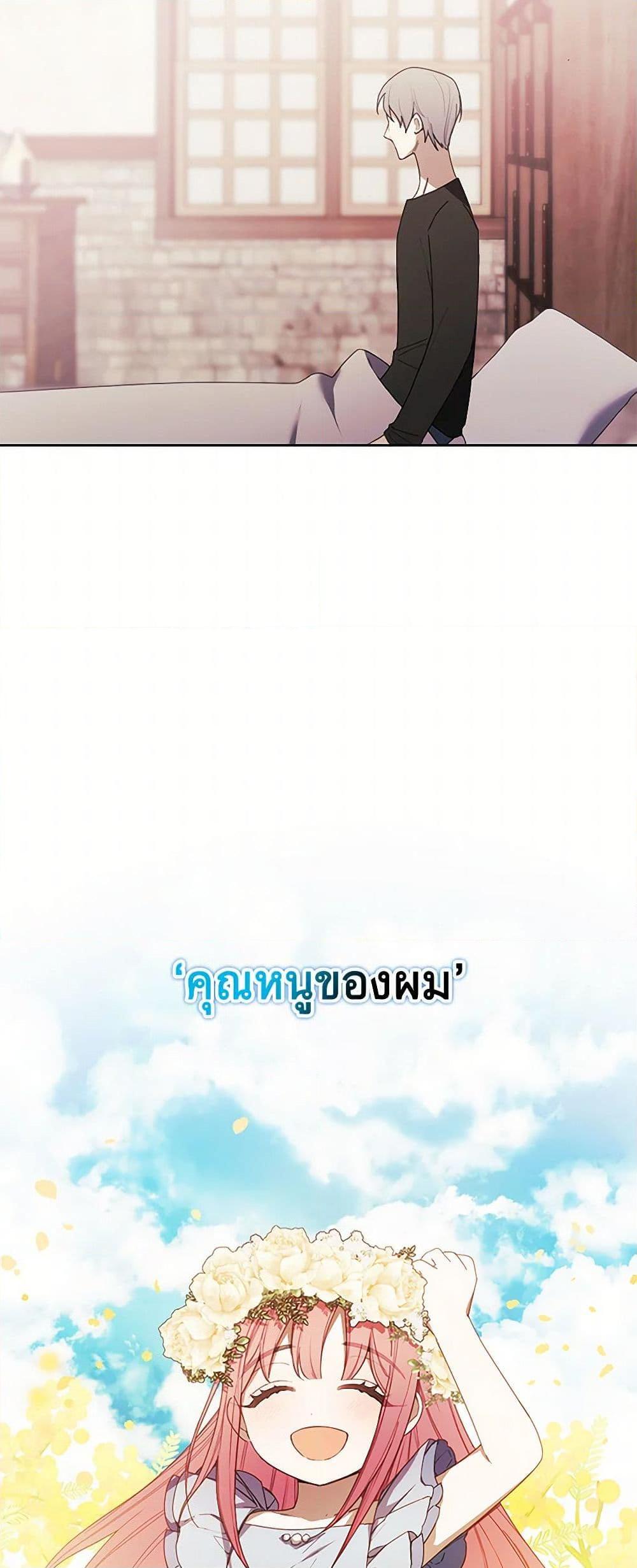 Manga-lc-com อ่านมังงะ อ่านการ์ตูน ออนไลน์ ฟรี The Princess’s Doll Shop ตอนที่ 1 2 3 4 5 6 7 8 9 10 11 12 13 14 ฟรี ไม่มีโฆษณา Manga-lc - อ่าน มังงะ อ่าน การ์ตูน ออนไลน์ อ่านมังงะ ฟรี