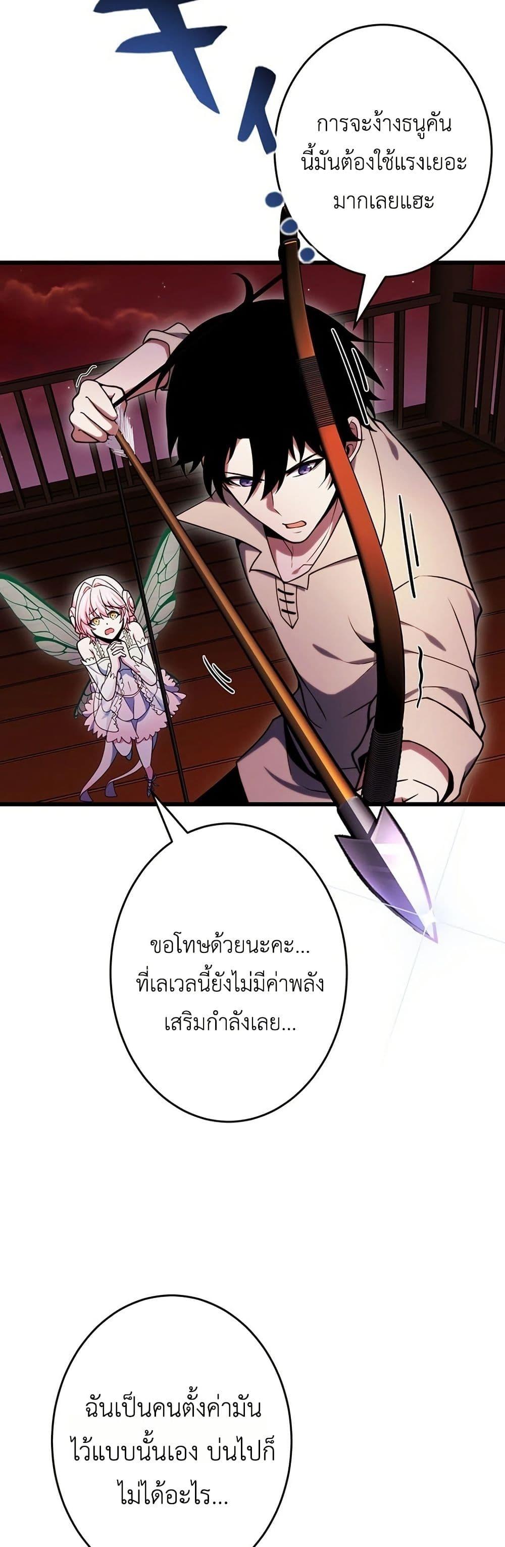 Manga-lc-com อ่านมังงะ อ่านการ์ตูน ออนไลน์ ฟรี The Game Architect of the Abyss ตอนที่ 1 2 3 4 5 6 7 8 9 10 11 12 13 14 ฟรี ไม่มีโฆษณา Manga-lc - อ่าน มังงะ อ่าน การ์ตูน ออนไลน์ อ่านมังงะ ฟรี
