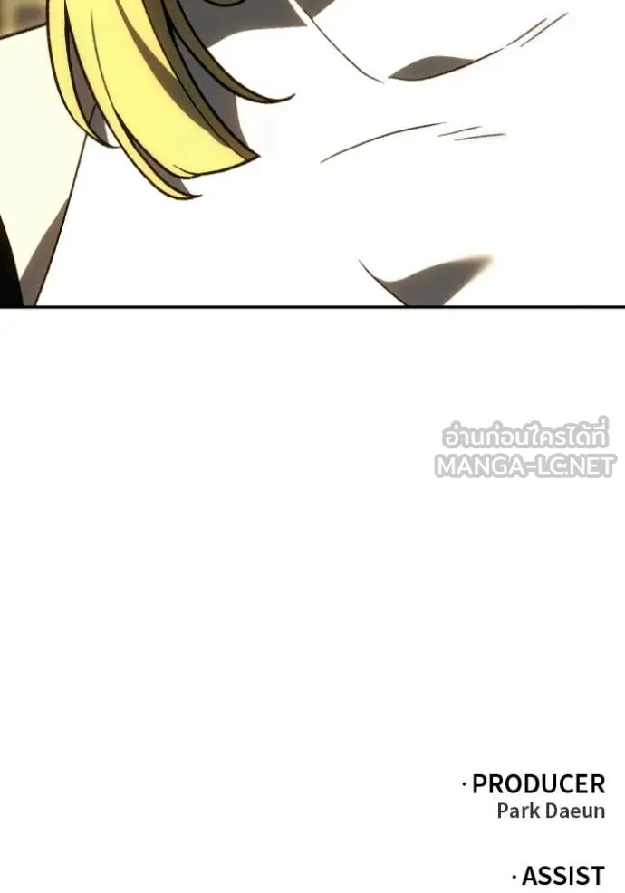 อดีตบอสหอคอย ตอนที่ 118 รูปที่ 184