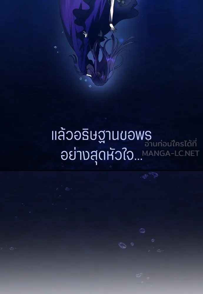 ชิงชีวิตพลิกลิขิตชะตา ตอนที่ 256. เหตุใดถึงสลับร่างกัน(1) รูปที่ 117