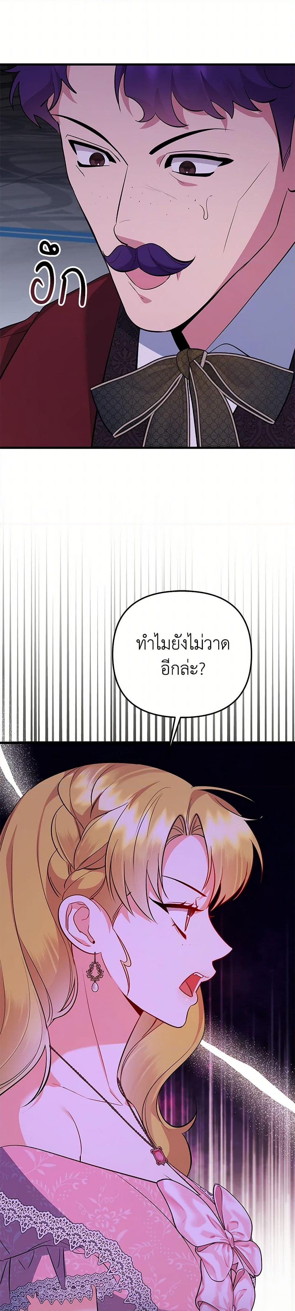 Manga-lc-com อ่านมังงะ อ่านการ์ตูน ออนไลน์ ฟรี I Created a Harem by Accident! ตอนที่ 1 2 3 4 5 6 7 8 9 10 11 12 13 14 ฟรี ไม่มีโฆษณา Manga-lc - อ่าน มังงะ อ่าน การ์ตูน ออนไลน์ อ่านมังงะ ฟรี