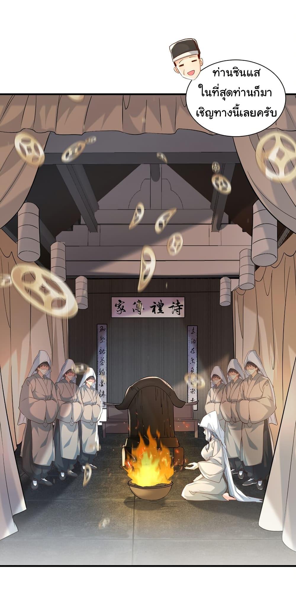 Manga-lc-com อ่านมังงะ อ่านการ์ตูน ออนไลน์ ฟรี I Really Don’t Want to Be a Fairy ตอนที่ 1 2 3 4 5 6 7 8 9 10 11 12 13 14 ฟรี ไม่มีโฆษณา Manga-lc - อ่าน มังงะ อ่าน การ์ตูน ออนไลน์ อ่านมังงะ ฟรี