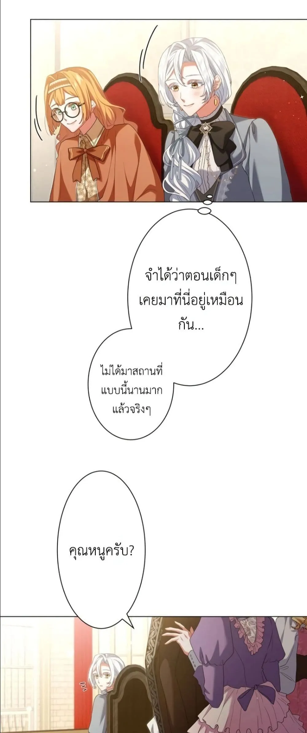 Manga-lc-com อ่านมังงะ อ่านการ์ตูน ออนไลน์ ฟรี Behold The Perfect Villainess ตอนที่ 1 2 3 4 5 6 7 8 9 10 11 12 13 14 ฟรี ไม่มีโฆษณา Manga-lc - อ่าน มังงะ อ่าน การ์ตูน ออนไลน์ อ่านมังงะ ฟรี
