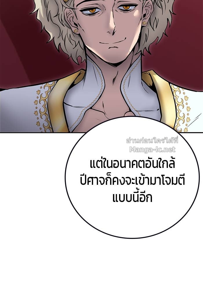 Doujin-Lc- อ่าน โดจิน มังฮวา เกาหลี ญี่ปุ่น จีน แปลไทย แกร่งเกินผู้กล้า แต่ซ่าไม่ได้ ตอนที่ 1 2 3 4 5 6 7 8 9 10 11 12 13 14 ฟรี ไม่มีโฆษณา อ่าน โดจิน Manhwa เกาหลี ญี่ปุ่น จีน เรามีครบ คัดมาให้เน้นๆ โดจิน 18+ รับประกันความฟินโดย Doujin Lc