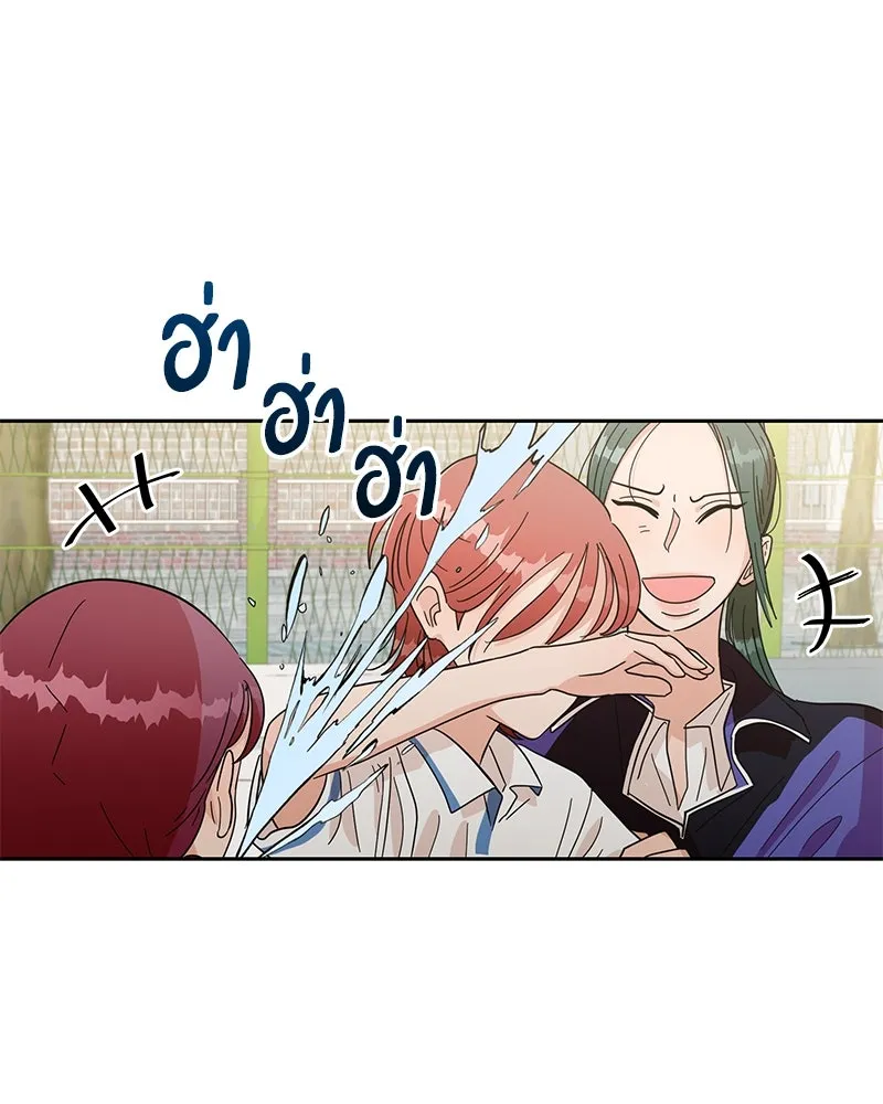 Pyramid Game เกมพีระมิด ตอนที่ 10 รูปที่ 94