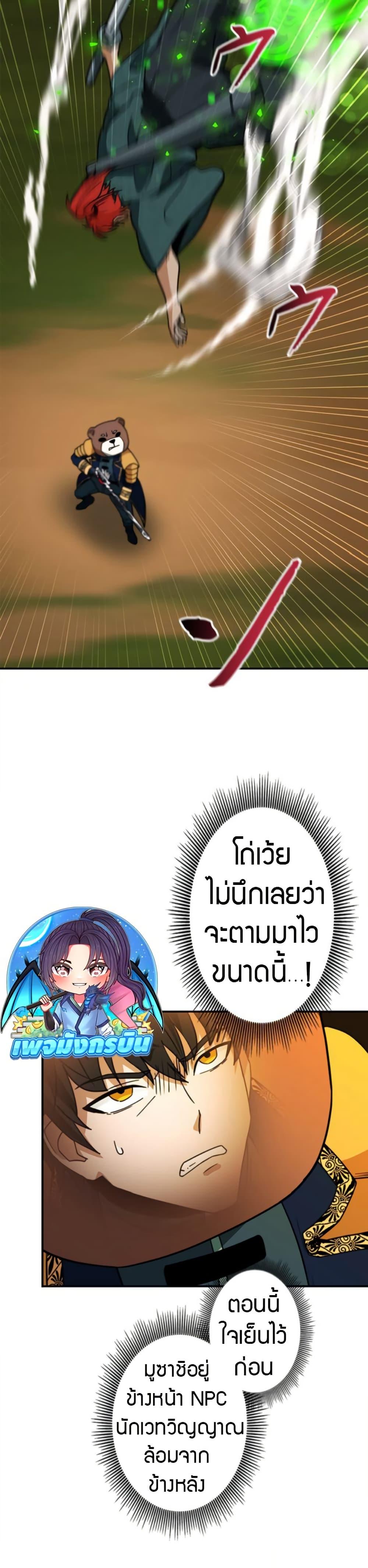 Manga-lc-com อ่านมังงะ อ่านการ์ตูน ออนไลน์ ฟรี Putting My Life on the Line, I Go All-in on Luck Enhancement ตอนที่ 1 2 3 4 5 6 7 8 9 10 11 12 13 14 ฟรี ไม่มีโฆษณา Manga-lc - อ่าน มังงะ อ่าน การ์ตูน ออนไลน์ อ่านมังงะ ฟรี