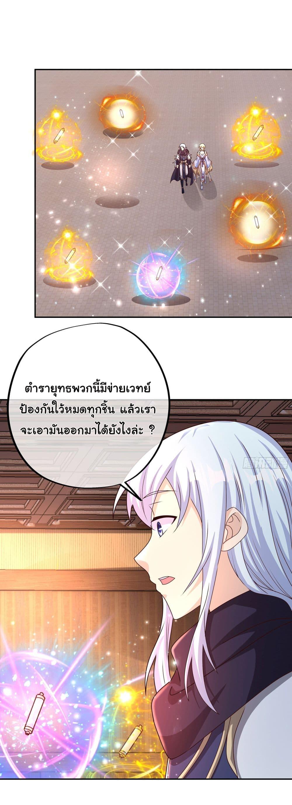 Manga-lc-com อ่านมังงะ อ่านการ์ตูน ออนไลน์ ฟรี Rebirth A Thousand Times ตอนที่ 1 2 3 4 5 6 7 8 9 10 11 12 13 14 ฟรี ไม่มีโฆษณา Manga-lc - อ่าน มังงะ อ่าน การ์ตูน ออนไลน์ อ่านมังงะ ฟรี