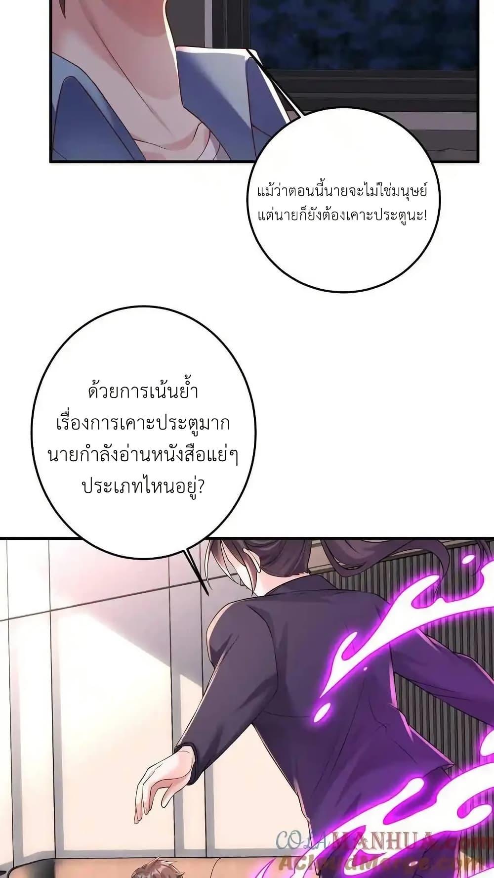 Manga-lc-com อ่านมังงะ อ่านการ์ตูน ออนไลน์ ฟรี I Accidentally Became Invincible While Studying With My Sister ตอนที่ 1 2 3 4 5 6 7 8 9 10 11 12 13 14 ฟรี ไม่มีโฆษณา Manga-lc - อ่าน มังงะ อ่าน การ์ตูน ออนไลน์ อ่านมังงะ ฟรี