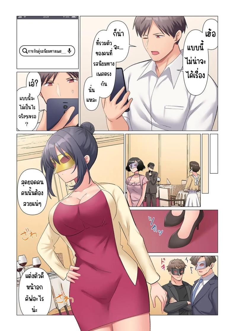 Doujin-Lc- อ่าน โดจิน มังฮวา เกาหลี ญี่ปุ่น จีน แปลไทย เอาชนะหัวหน้าสุดเนียบ [Nanakusa Amane] Sukinashi Onna Joshi, Irerarechuu. ~ Iji demo Zecchou o Mitomenai Taikyuu SEX ตอนที่ 1 2 3 4 5 6 7 8 9 10 11 12 13 14 ฟรี ไม่มีโฆษณา อ่าน โดจิน Manhwa เกาหลี ญี่ปุ่น จีน เรามีครบ คัดมาให้เน้นๆ โดจิน 18+ รับประกันความฟินโดย  Doujin Lc