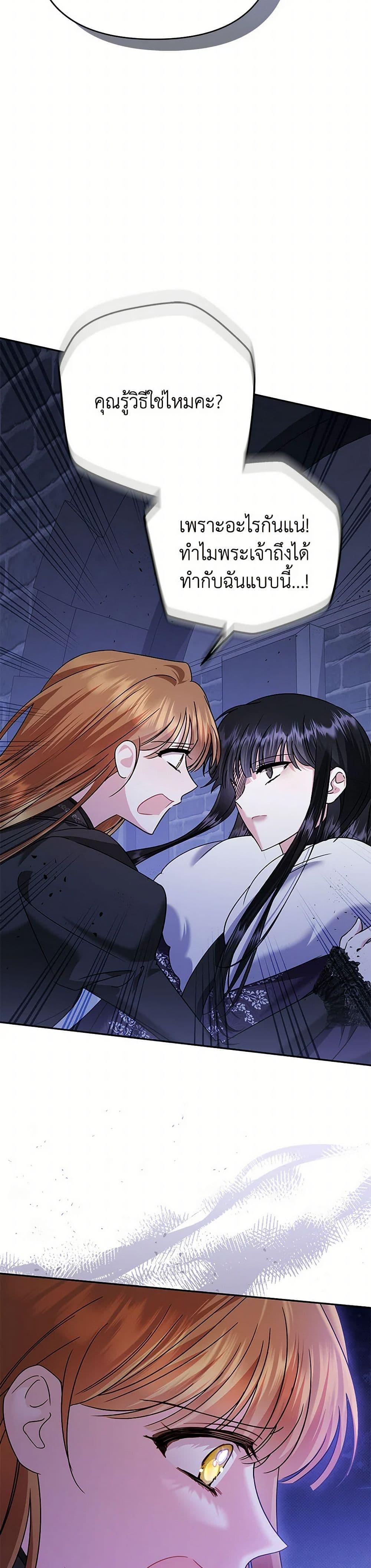 Manga-lc-com อ่านมังงะ อ่านการ์ตูน ออนไลน์ ฟรี In This Life, I Will Survive Until the End ตอนที่ 1 2 3 4 5 6 7 8 9 10 11 12 13 14 ฟรี ไม่มีโฆษณา Manga-lc - อ่าน มังงะ อ่าน การ์ตูน ออนไลน์ อ่านมังงะ ฟรี