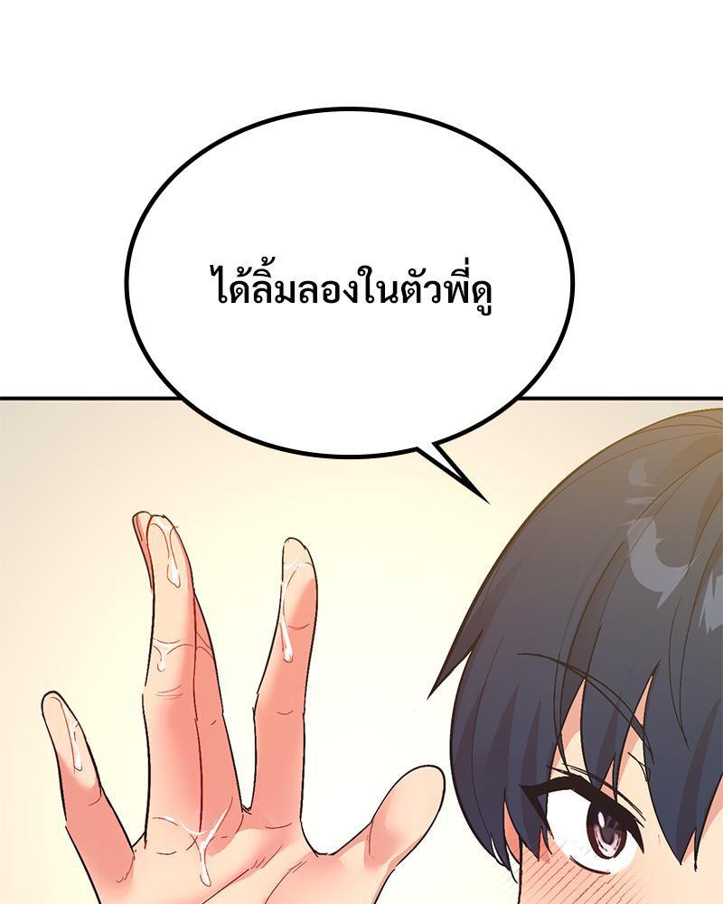 Doujin-Lc- อ่าน โดจิน มังฮวา เกาหลี ญี่ปุ่น จีน แปลไทย แอปทะลวงรัก ตอนที่ 1 2 3 4 5 6 7 8 9 10 11 12 13 14 ฟรี ไม่มีโฆษณา อ่าน โดจิน Manhwa เกาหลี ญี่ปุ่น จีน เรามีครบ คัดมาให้เน้นๆ โดจิน 18+ รับประกันความฟินโดย  Doujin Lc