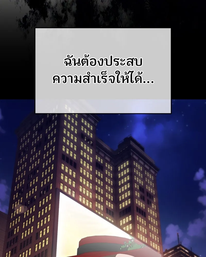 จ้า แม่คนสวย ตอนที่ 33 รูปที่ 115