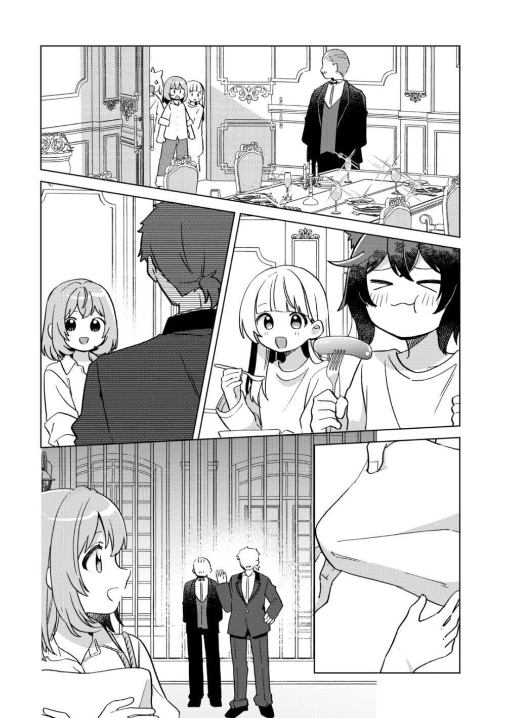Manga-lc-com อ่านมังงะ อ่านการ์ตูน ออนไลน์ ฟรี The Happy, Slow Life of a Reincarnated Girl Starting from the Bottom. ตอนที่ 1 2 3 4 5 6 7 8 9 10 11 12 13 14 ฟรี ไม่มีโฆษณา Manga-lc - อ่าน มังงะ อ่าน การ์ตูน ออนไลน์ อ่านมังงะ ฟรี