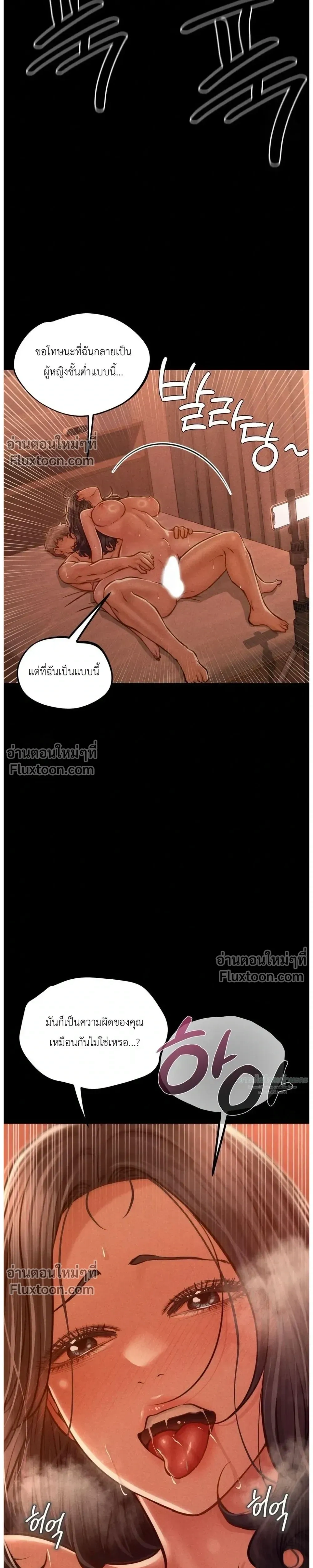 Doujin-Lc- อ่าน โดจิน มังฮวา เกาหลี ญี่ปุ่น จีน แปลไทย Paradise Villa ตอนที่ 1 2 3 4 5 6 7 8 9 10 11 12 13 14 ฟรี ไม่มีโฆษณา อ่าน โดจิน Manhwa เกาหลี ญี่ปุ่น จีน เรามีครบ คัดมาให้เน้นๆ โดจิน 18+ รับประกันความฟินโดย  Doujin Lc