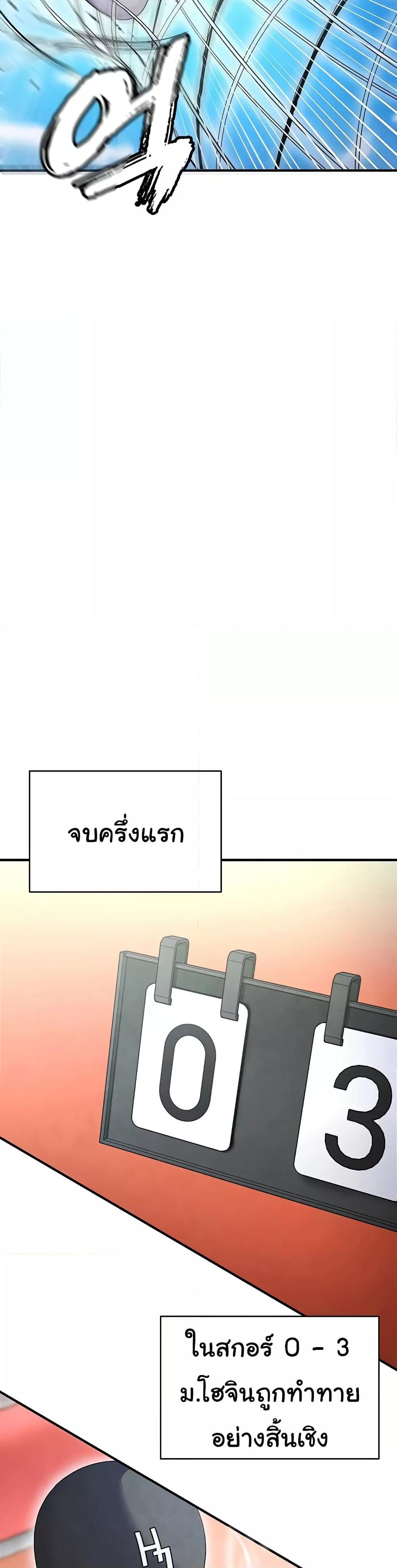 Doujin-Lc- อ่าน โดจิน มังฮวา เกาหลี ญี่ปุ่น จีน แปลไทย The Hottie’s Good at Football ตอนที่ 1 2 3 4 5 6 7 8 9 10 11 12 13 14 ฟรี ไม่มีโฆษณา อ่าน โดจิน Manhwa เกาหลี ญี่ปุ่น จีน เรามีครบ คัดมาให้เน้นๆ โดจิน 18+ รับประกันความฟินโดย  Doujin Lc