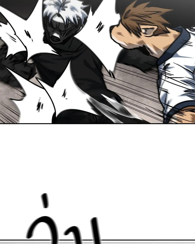 โรงเรียนสัตว์กินเนื้อ ตอนที่ 81 รูปที่ 49