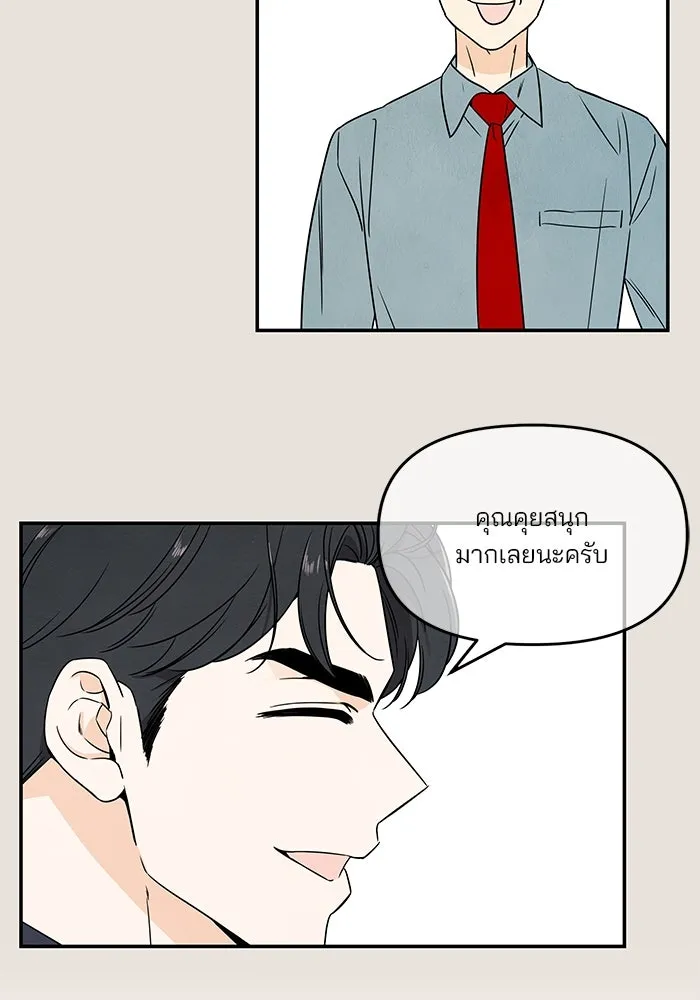 ปุลโซราได้เวลาดัง ตอนที่ 1 รูปที่ 103