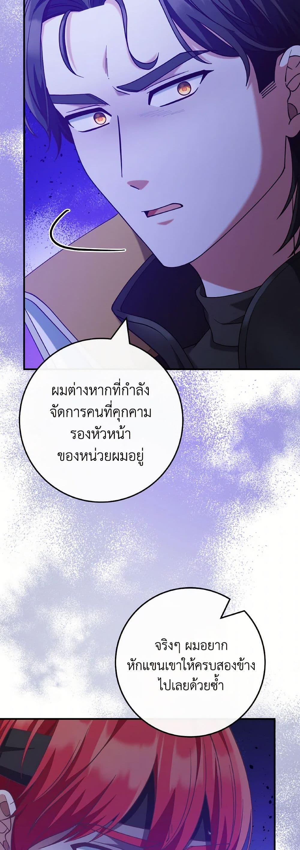 Manga-lc-com อ่านมังงะ อ่านการ์ตูน ออนไลน์ ฟรี I’m Not the Final Boss’ Lover ตอนที่ 1 2 3 4 5 6 7 8 9 10 11 12 13 14 ฟรี ไม่มีโฆษณา Manga-lc - อ่าน มังงะ อ่าน การ์ตูน ออนไลน์ อ่านมังงะ ฟรี