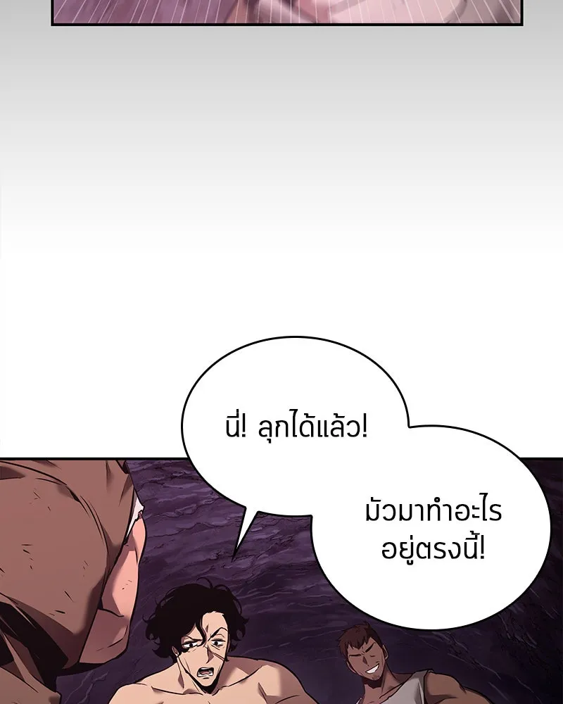 Omniscient Reader อ่านชะตาวันสิ้นโลก ตอนที่ 22 สัญญาสามข้อ (5) รูปที่ 20