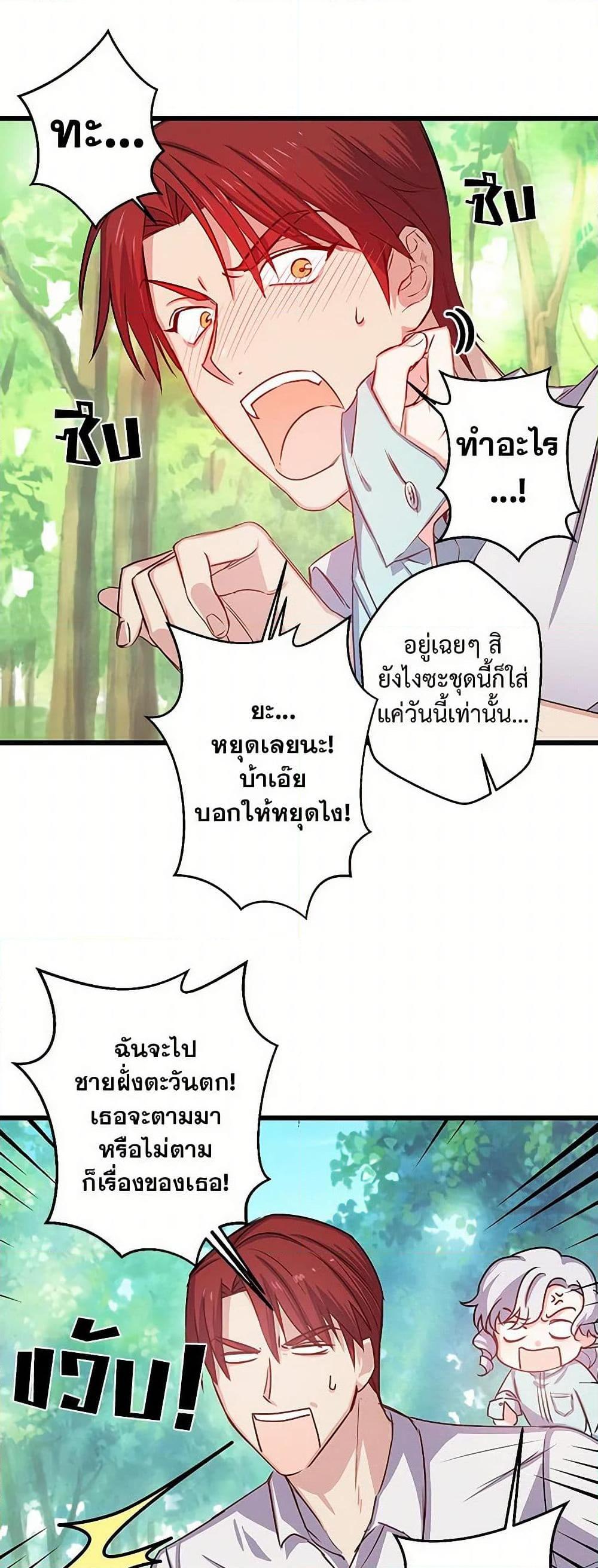 Manga-lc-com อ่านมังงะ อ่านการ์ตูน ออนไลน์ ฟรี Revenge Wedding ตอนที่ 1 2 3 4 5 6 7 8 9 10 11 12 13 14 ฟรี ไม่มีโฆษณา Manga-lc - อ่าน มังงะ อ่าน การ์ตูน ออนไลน์ อ่านมังงะ ฟรี