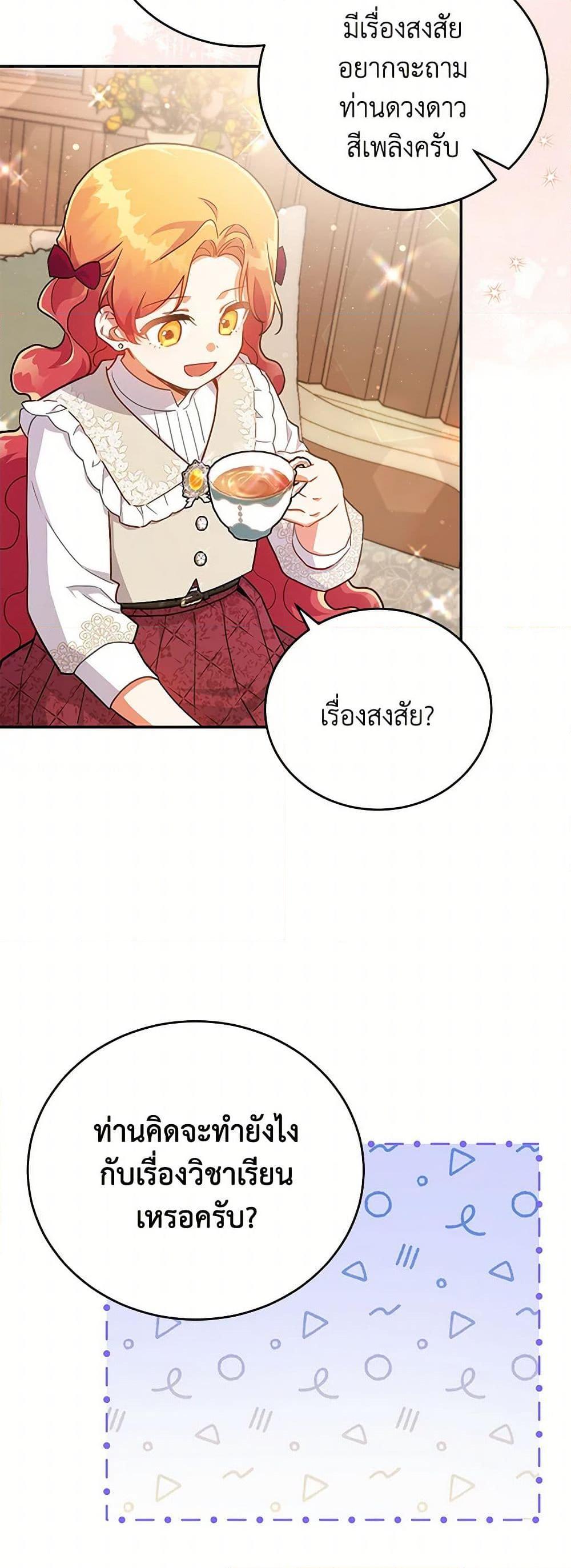 Manga-lc-com อ่านมังงะ อ่านการ์ตูน ออนไลน์ ฟรี The Little Lady Who Makes Flowers Bloom ตอนที่ 1 2 3 4 5 6 7 8 9 10 11 12 13 14 ฟรี ไม่มีโฆษณา Manga-lc - อ่าน มังงะ อ่าน การ์ตูน ออนไลน์ อ่านมังงะ ฟรี