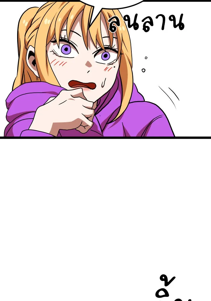 Double Click ตอนที่ 41 รูปที่ 157