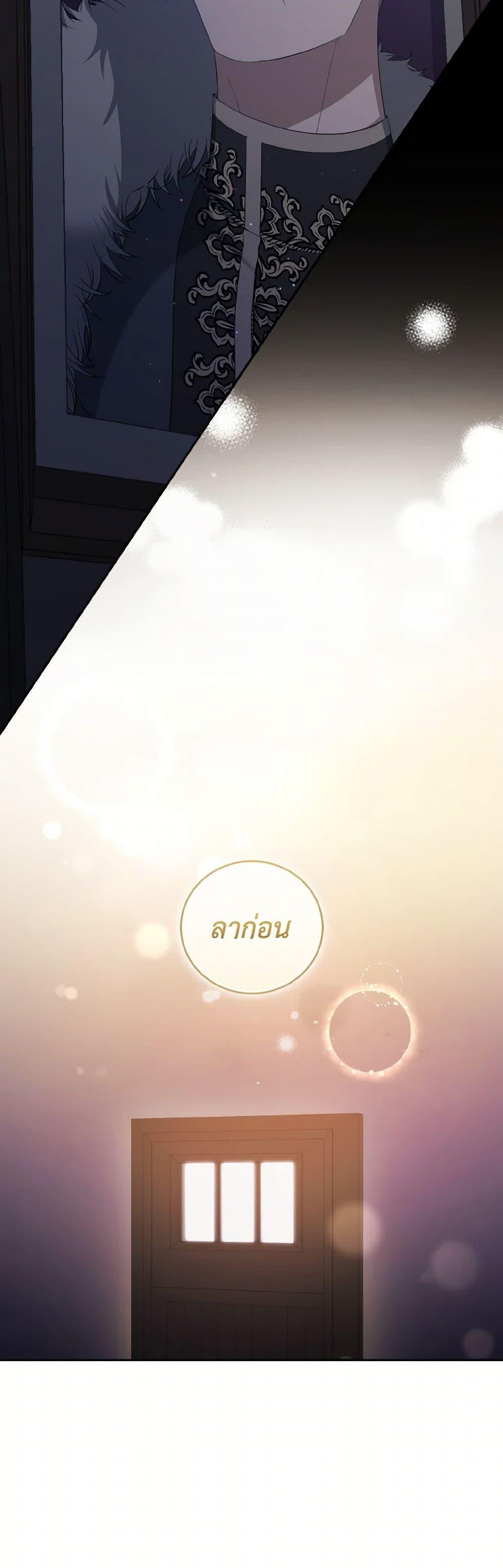 Manga-lc-com อ่านมังงะ อ่านการ์ตูน ออนไลน์ ฟรี I Plan To Become The Master Of A Stolen Family ตอนที่ 1 2 3 4 5 6 7 8 9 10 11 12 13 14 ฟรี ไม่มีโฆษณา Manga-lc - อ่าน มังงะ อ่าน การ์ตูน ออนไลน์ อ่านมังงะ ฟรี