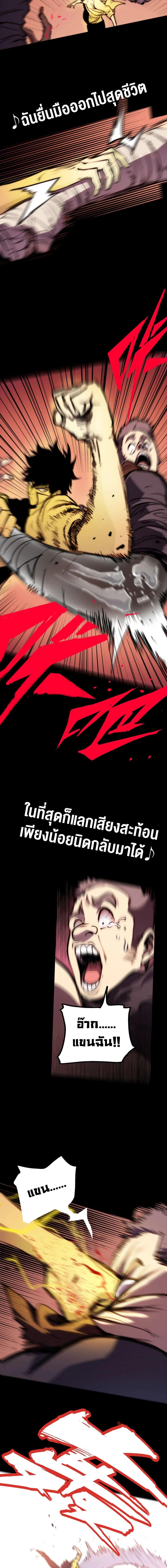 Manga-lc-com อ่านมังงะ อ่านการ์ตูน ออนไลน์ ฟรี The Glutton ตอนที่ 1 2 3 4 5 6 7 8 9 10 11 12 13 14 ฟรี ไม่มีโฆษณา Manga-lc - อ่าน มังงะ อ่าน การ์ตูน ออนไลน์ อ่านมังงะ ฟรี