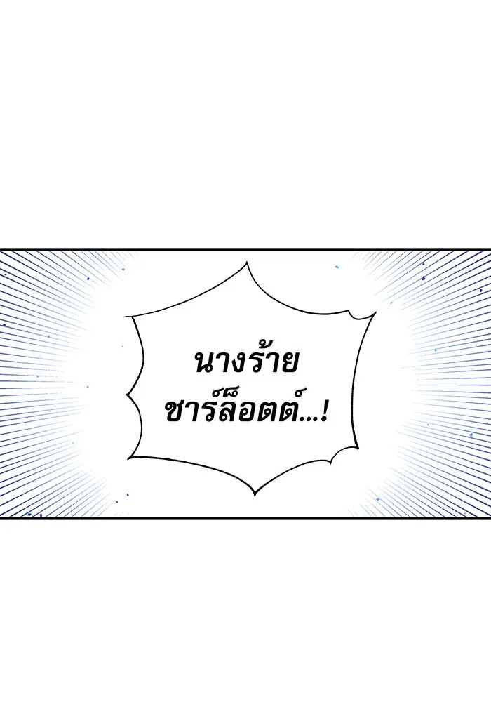 นางร้ายที่ไหนจะมีคุณธรรม ตอนที่ 7 รูปที่ 17