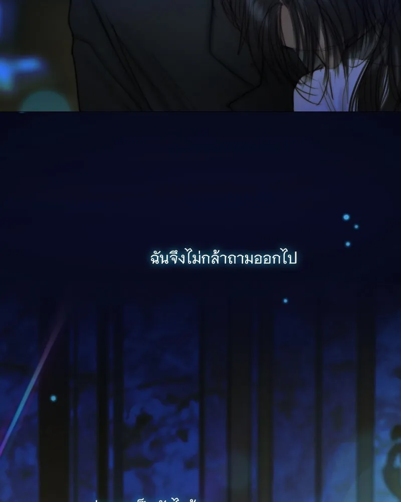 เซเรน่า ตอนที่ 123 รูปที่ 13