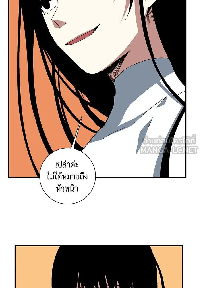 หนึ่งก้าวสู่เจ้ามาร ตอนที่ 88 เป้าหมาย (20) รูปที่ 15