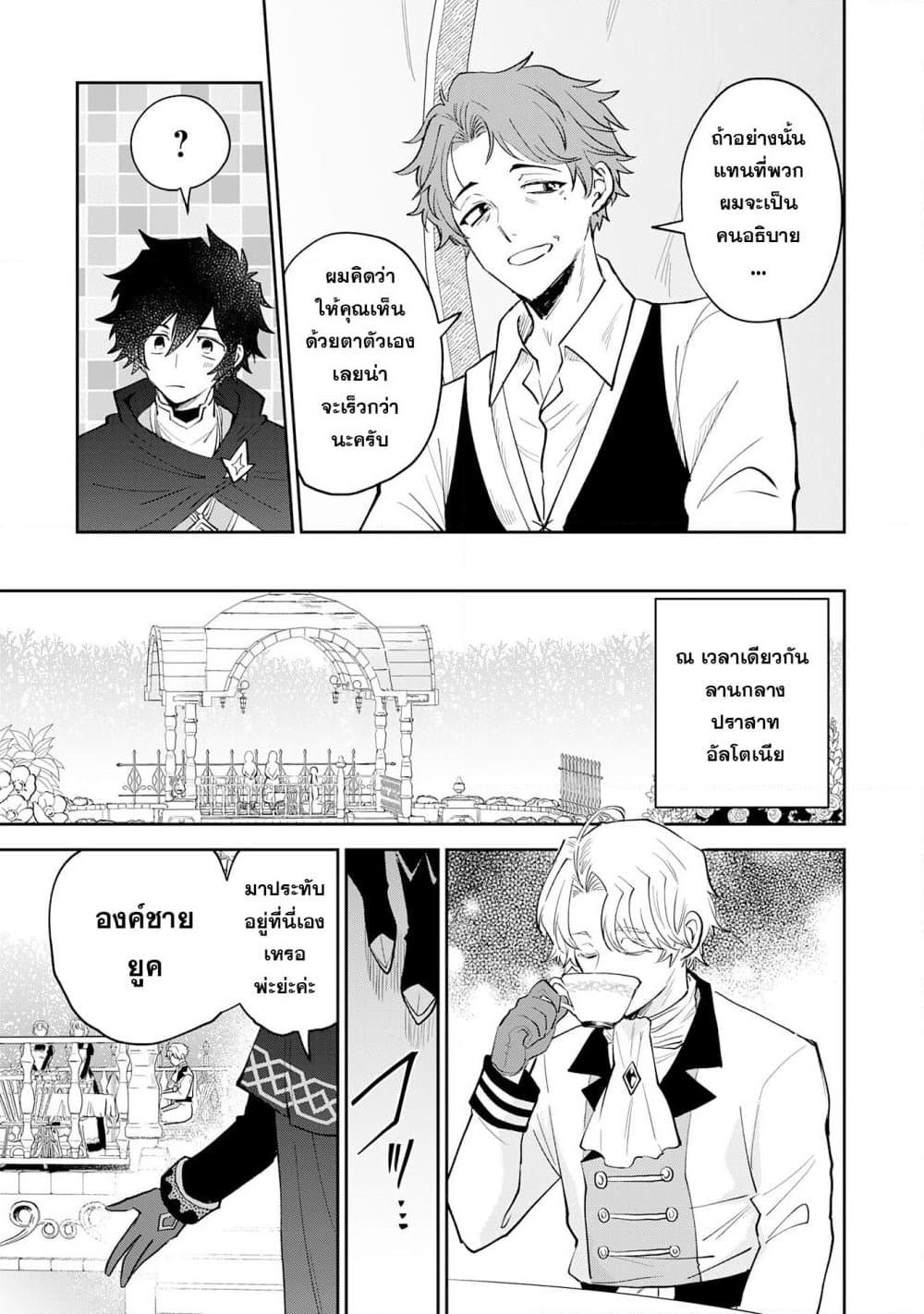 Manga-lc-com อ่านมังงะ อ่านการ์ตูน ออนไลน์ ฟรี Yakume wo Hatashita Hiyage no Yuusha wa, Henkyou de Jiyuu ni Ikiteimasu ตอนที่ 1 2 3 4 5 6 7 8 9 10 11 12 13 14 ฟรี ไม่มีโฆษณา Manga-lc - อ่าน มังงะ อ่าน การ์ตูน ออนไลน์ อ่านมังงะ ฟรี