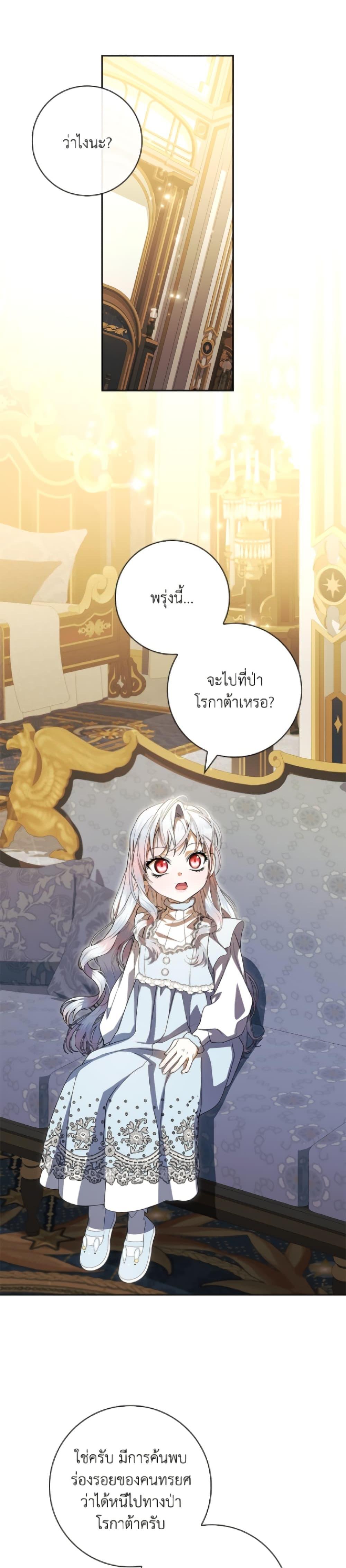 Manga-lc-com อ่านมังงะ อ่านการ์ตูน ออนไลน์ ฟรี I Adopted A Villainous Dad ตอนที่ 1 2 3 4 5 6 7 8 9 10 11 12 13 14 ฟรี ไม่มีโฆษณา Manga-lc - อ่าน มังงะ อ่าน การ์ตูน ออนไลน์ อ่านมังงะ ฟรี