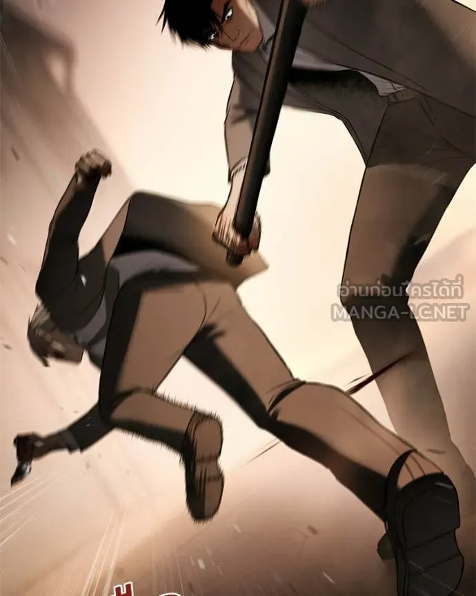 Baek XX ตอนที่ 161 รูปที่ 33