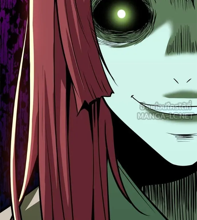 เรียกฉันว่าพระเจ้า ตอนที่ 45 รูปที่ 47