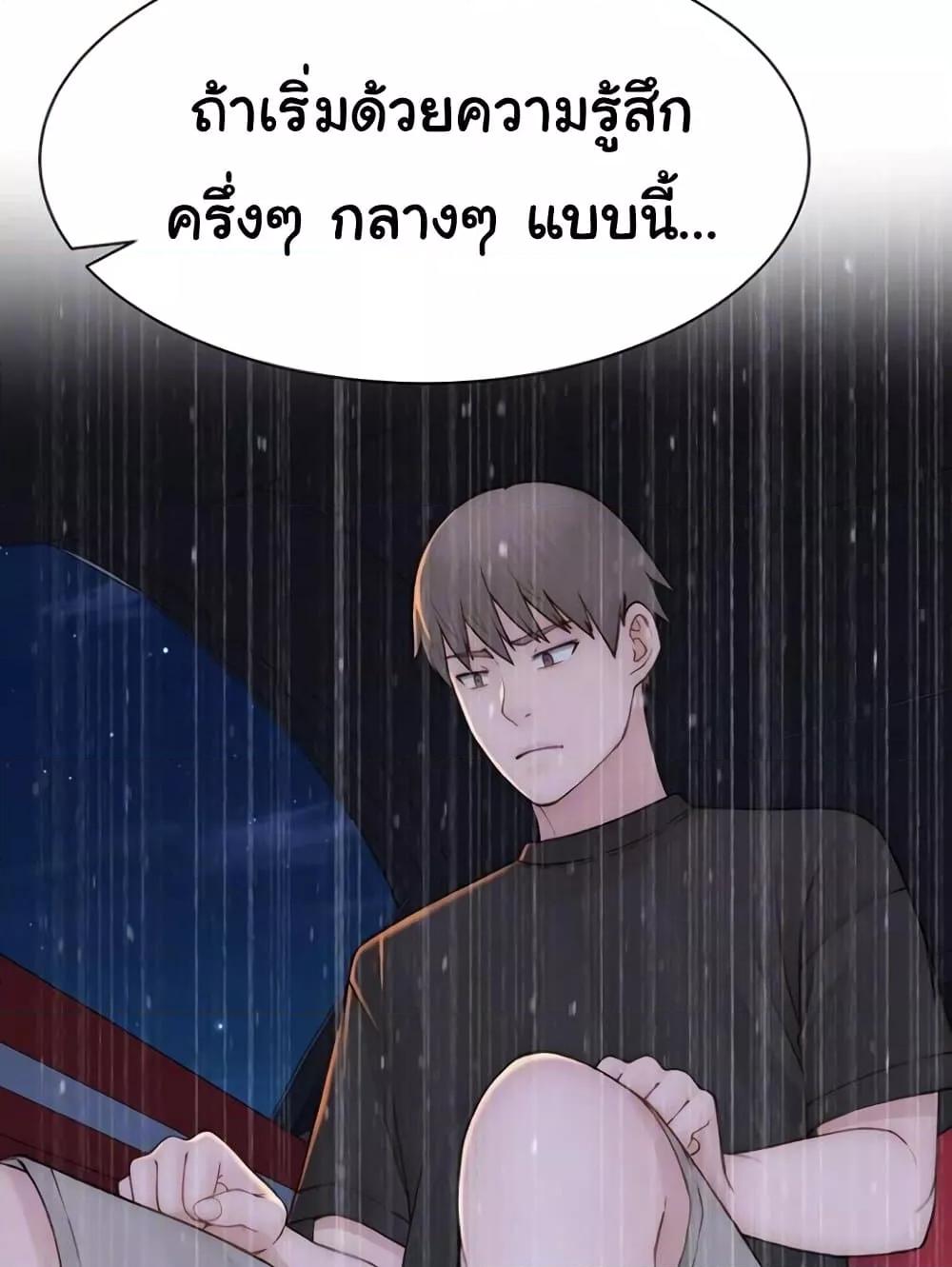 Doujin-Lc- อ่าน โดจิน มังฮวา เกาหลี ญี่ปุ่น จีน แปลไทย Addicted to My Stepmom ตอนที่ 1 2 3 4 5 6 7 8 9 10 11 12 13 14 ฟรี ไม่มีโฆษณา อ่าน โดจิน Manhwa เกาหลี ญี่ปุ่น จีน เรามีครบ คัดมาให้เน้นๆ โดจิน 18+ รับประกันความฟินโดย  Doujin Lc