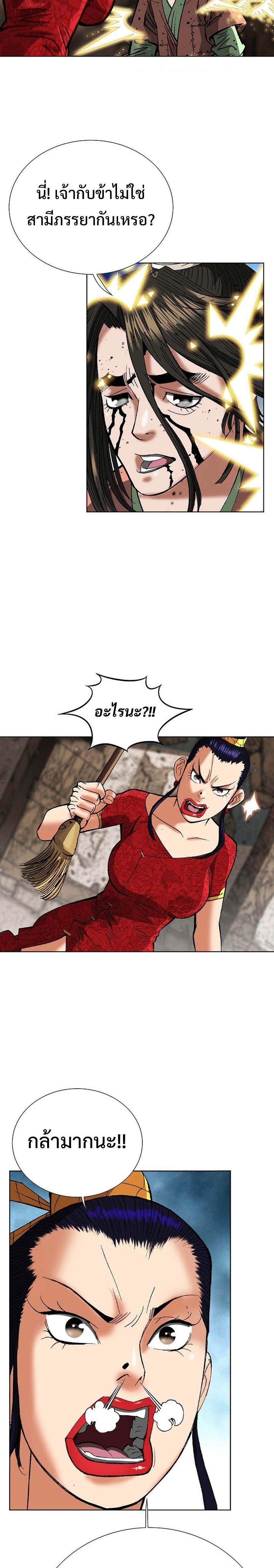 Manga-lc-com อ่านมังงะ อ่านการ์ตูน ออนไลน์ ฟรี Biography of a Novice Warrior ตอนที่ 1 2 3 4 5 6 7 8 9 10 11 12 13 14 ฟรี ไม่มีโฆษณา Manga-lc - อ่าน มังงะ อ่าน การ์ตูน ออนไลน์ อ่านมังงะ ฟรี