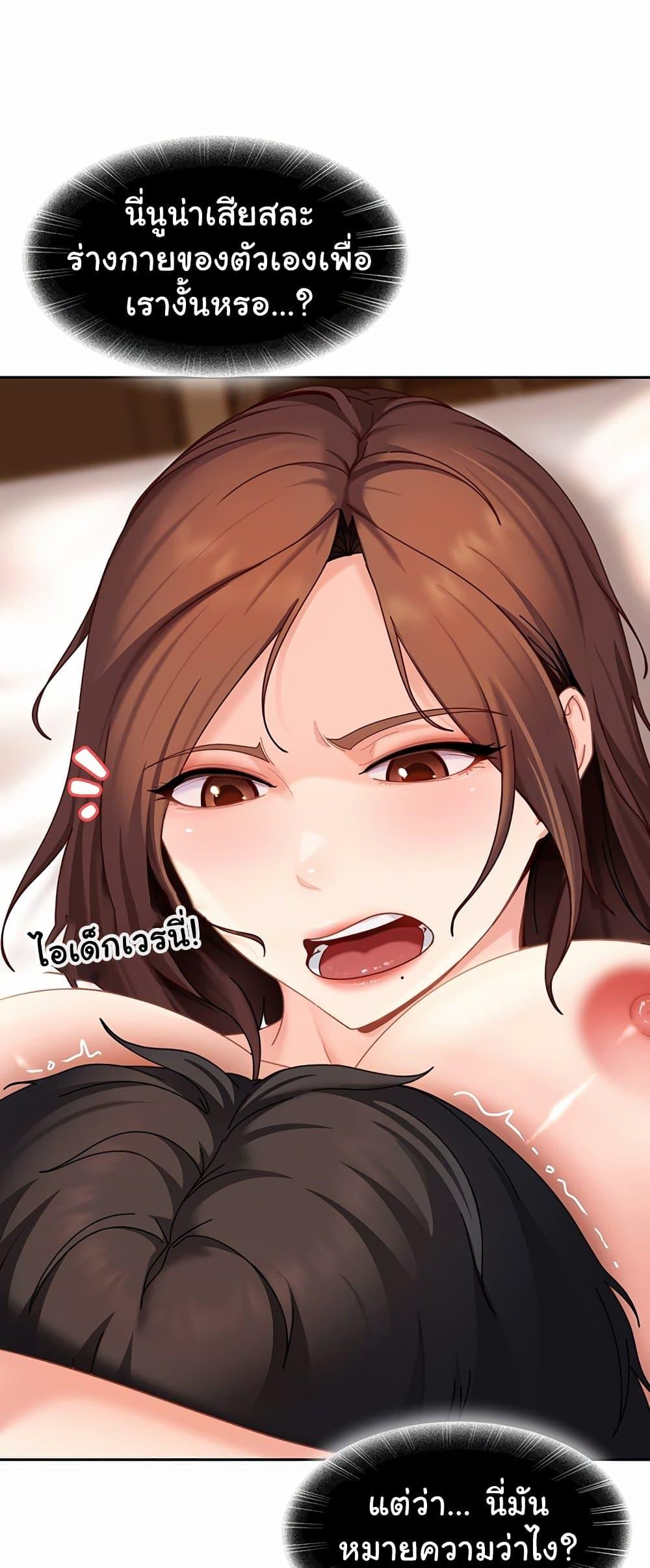 Doujin-Lc- อ่าน โดจิน มังฮวา เกาหลี ญี่ปุ่น จีน แปลไทย The Female ตอนที่ 1 2 3 4 5 6 7 8 9 10 11 12 13 14 ฟรี ไม่มีโฆษณา อ่าน โดจิน Manhwa เกาหลี ญี่ปุ่น จีน เรามีครบ คัดมาให้เน้นๆ โดจิน 18+ รับประกันความฟินโดย  Doujin Lc